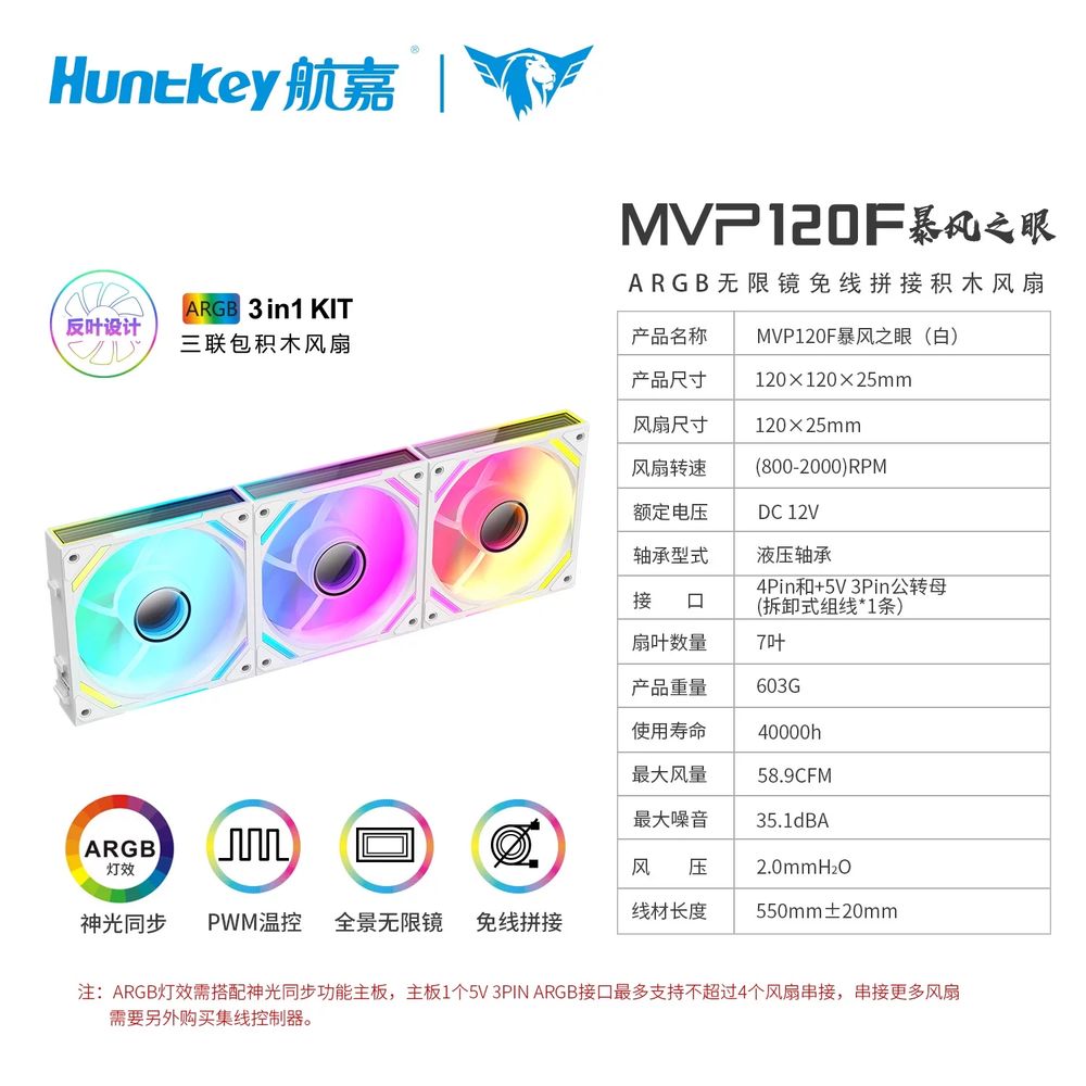 N12 쿨러 3 냉각 12mm 초슬림 80mm 120Mm PWM 무소음 PC 슬림 12V - 상세 이미지 2
