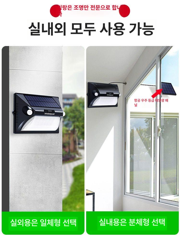 태양광 정원등 대형 야외등 다기능 문주등 전등 LED 실외 일체형 다기능1단계 - 상세 이미지 4