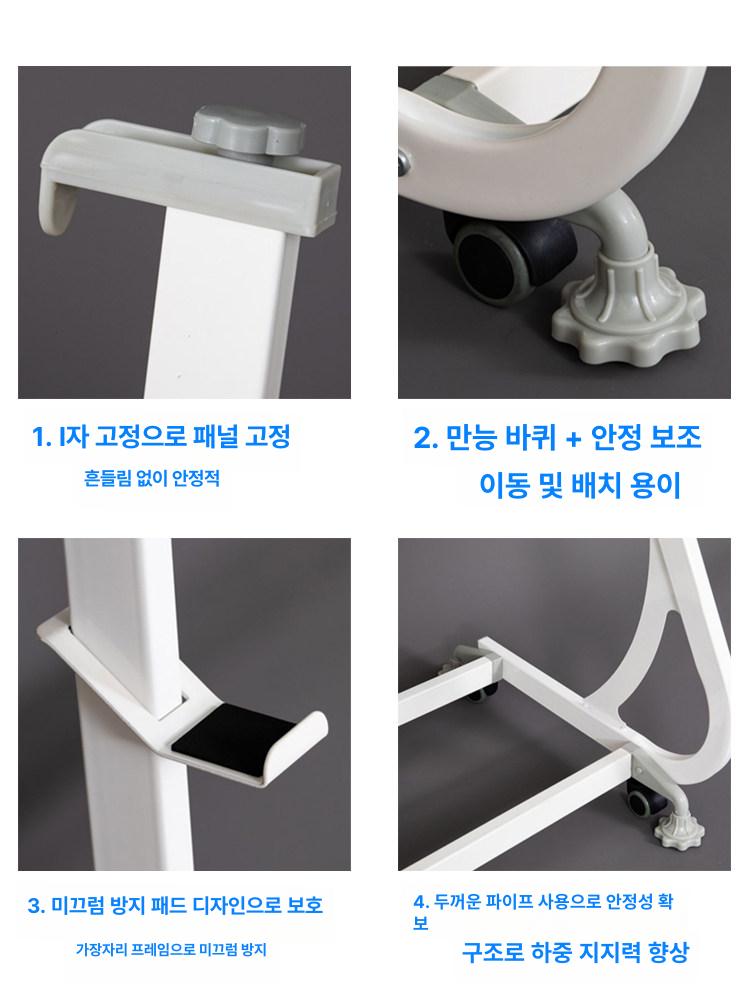 거치대 사무실 폴딩 보드판 고정 이동형 공부방 스텐드 스몰 화이트 80x120cm - 상세 이미지 4