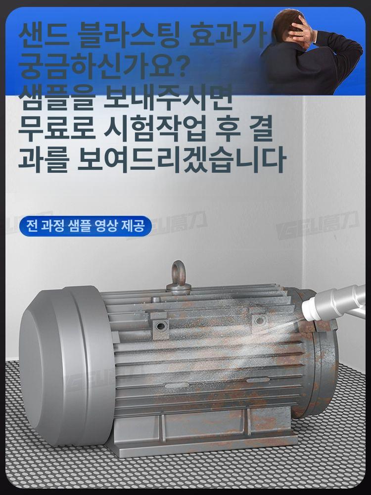 샌드 블라스팅 부스 공압 상자 연마 작업용 호환 도장 9060 회전판 필터 먼지제거 A - 상세 이미지 5
