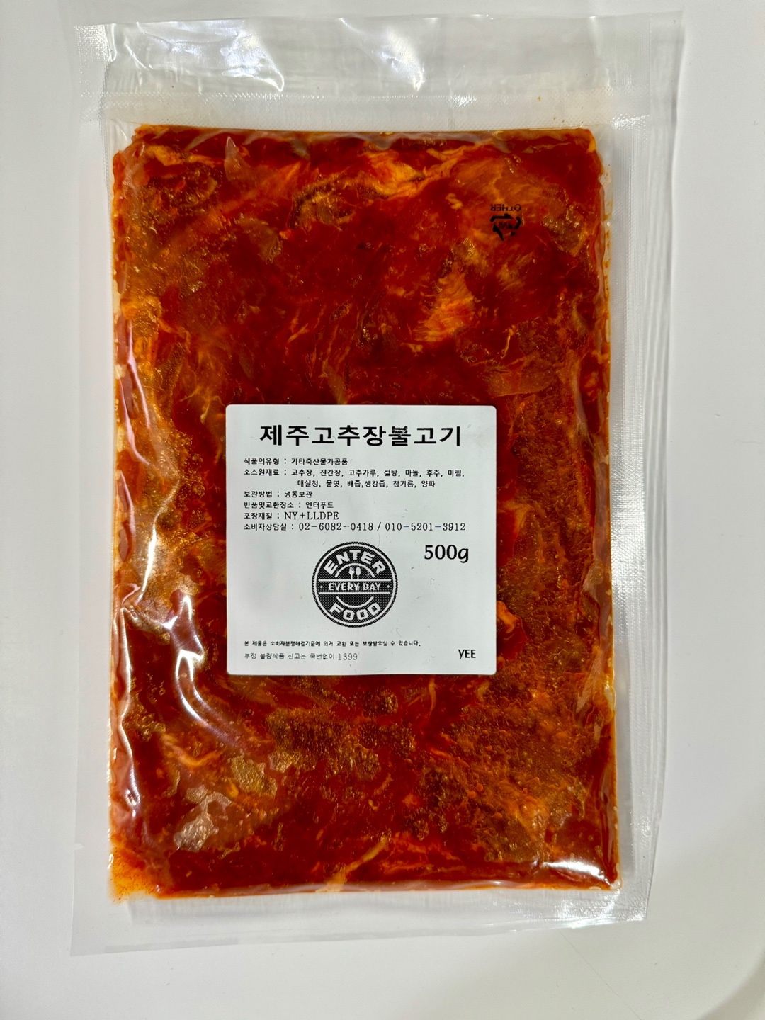제주돼지고추장불고기 500g - 상세 이미지 2
