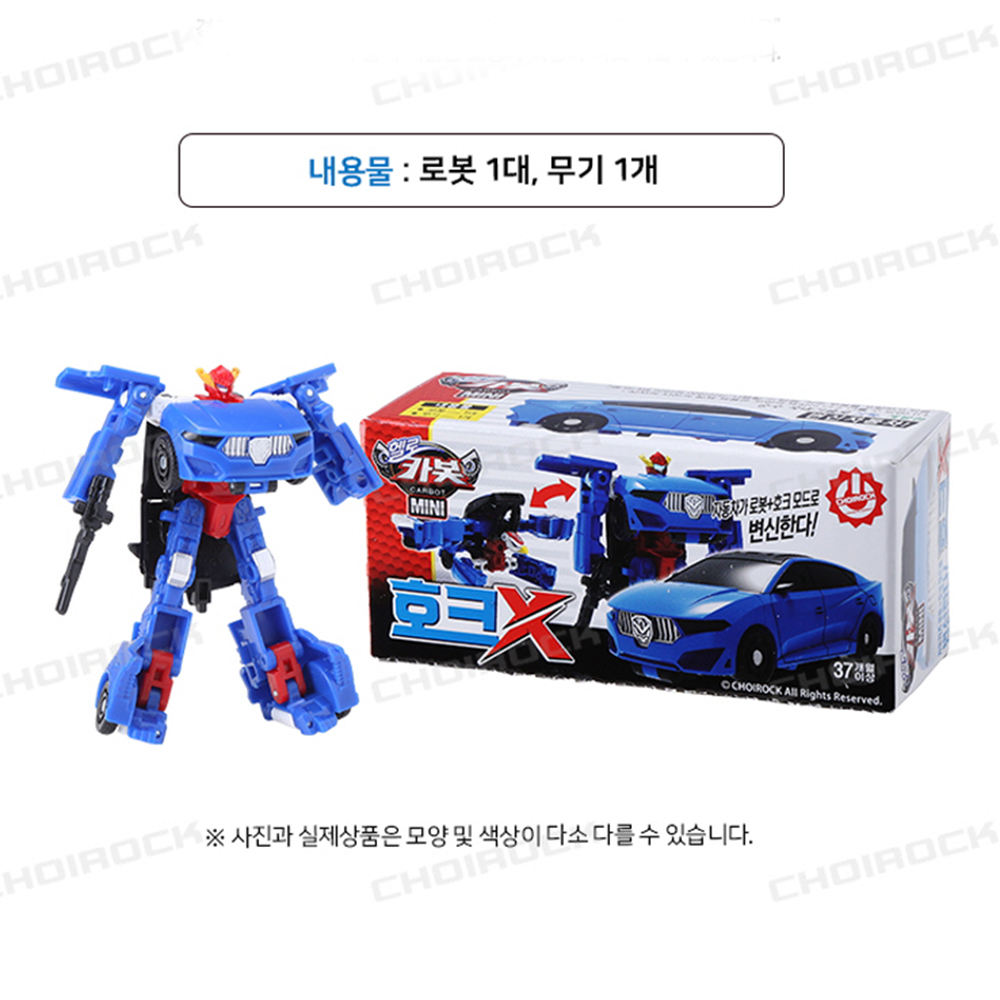 헬로카봇 장난감 미니 호크X 파워붐바 킹도저 윙버드젬 스크류붐바 라란자 세트 남자아이 선물 - 상세 이미지 2