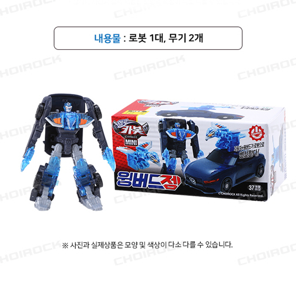 헬로카봇 장난감 미니 윙버드젬 라란자 변신 로봇 자동차 남자아이 선물 - 상세 이미지 2