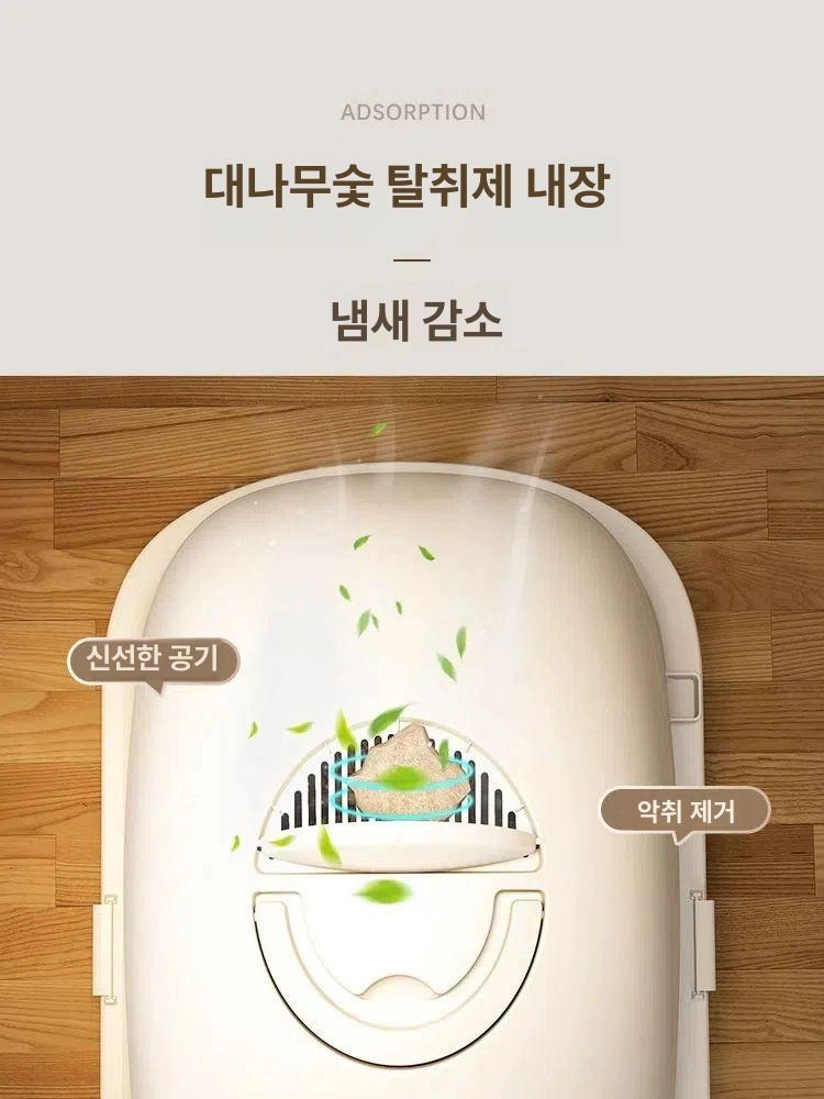 고양이 화장실 밀폐형 냄새방지 항균 모래튐방지 대형 그레이 완전밀폐형 삽 포함 - 상세 이미지 4