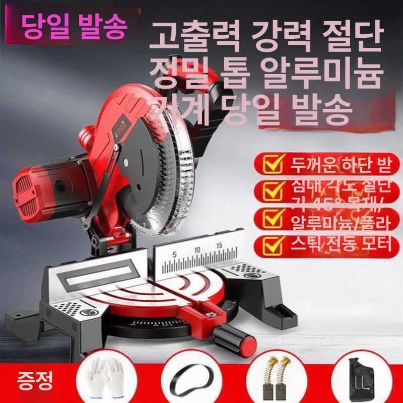 절단기 고속 컷팅기 트랙 톱날 커터기 프로파일 커팅기 플래그십 톱날 없음 A - 상세 이미지 2