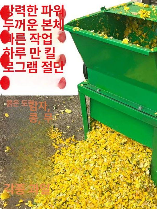 가축 배식기 먹이통 송아지 급여기 대형 사료통 스틸통 신형 스테인리스 스틸 고출력 - 상세 이미지 2