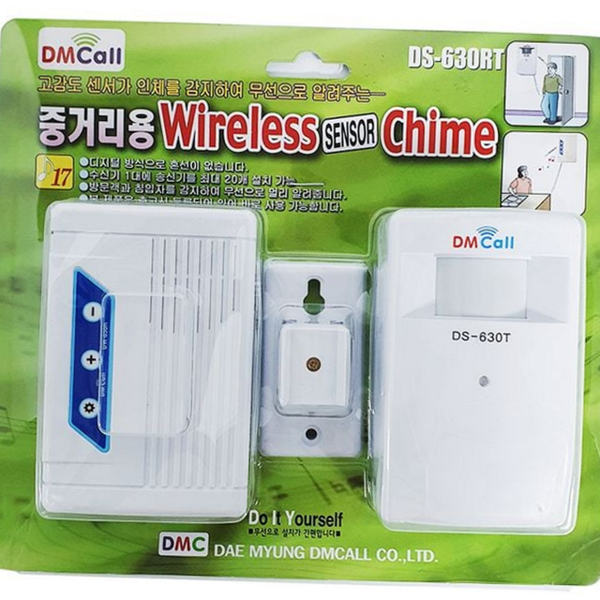 사무실 무선 차임벨 센서 무선 감지기 경보기 방문객 알림 - 상품 이미지