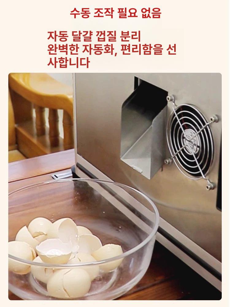계란후라이 기계 에그틀 에그팬 구이기 버거 달걀 토스트 자동 계란 프라이어 - 상세 이미지 3