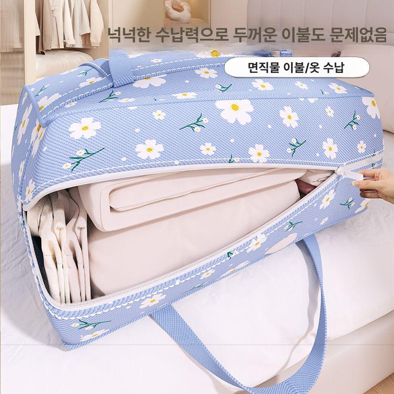 대용량 직조 이불 가방 정리 원단 보관 옷 이동 블루데이지 소형 50 x 25x30 1개 - 상세 이미지 3