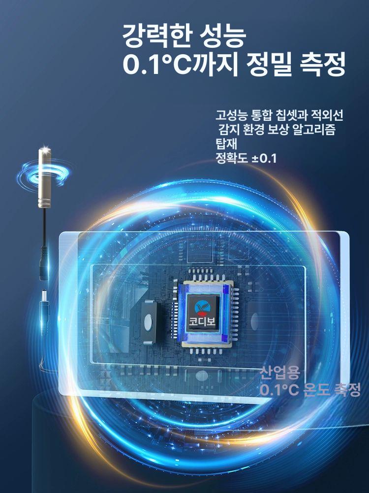 온도 측정기 수조 대형 수영장 분석기 수온 프로브 5m 디럭스 방수 듀얼 5m - 상세 이미지 2