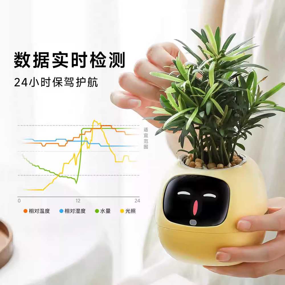 AI 스마트 화분 디지털 장식 식물 책상 사무실 소품 - 상세 이미지 4