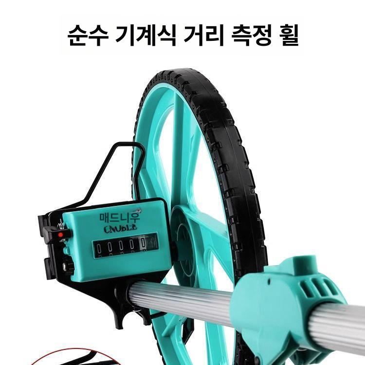 바퀴형 거리측정기 디스플레이 카운터 거리측정휠 측량용 디지털 소형 배터리 가방 5m줄자포함 - 상세 이미지 3