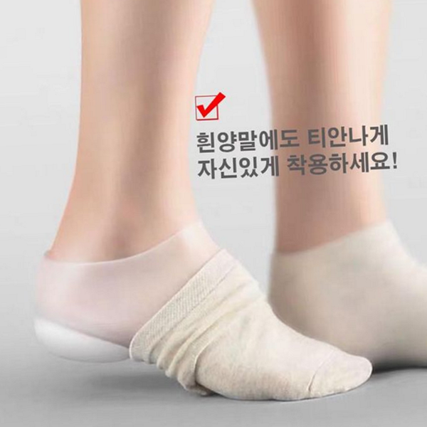 밴딩 실리콘 키높이 깔창 보호 뒤꿈치 키높이 깔창 투명 충격 - 상품 이미지