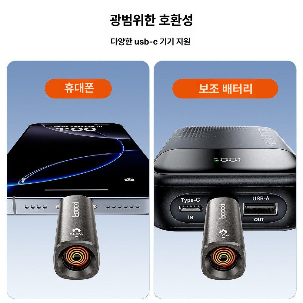 초소형 충전식 라이터 휴대용 데저트골드 에어블로우점화 - 상세 이미지 4