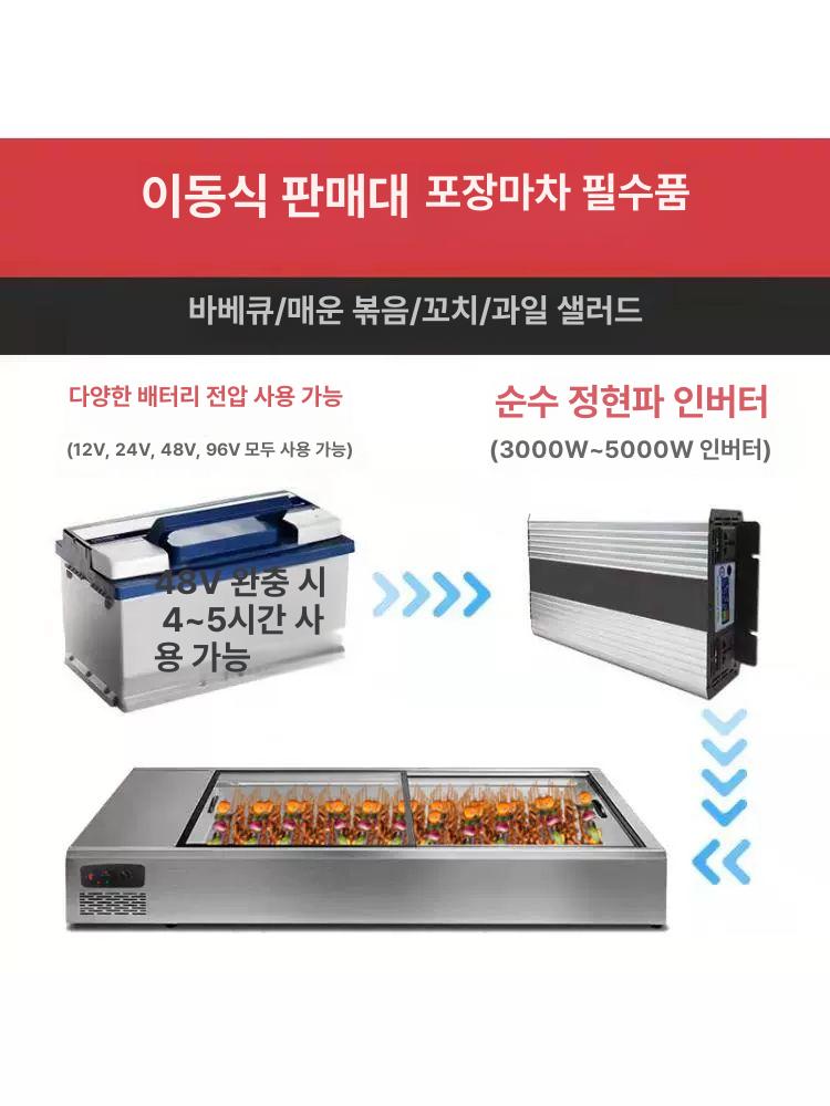 탁상형 토핑 냉장고 셀프바 식당 업소용 반찬 120 x 60x32 cm 측면 창문 냉장 - 상세 이미지 5