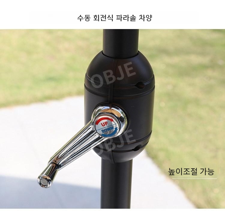 딥모노 대형파라솔 캠핑 테라스 야외 그늘막 반쪽 파라솔 두꺼운 높이 조절 차양 250x130 이미지 6