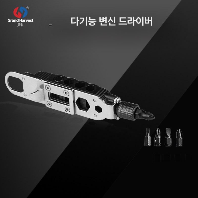 전기 테이프 걸이 허리 홀더 다기능 버클 벨트 파우치 쿨블랙 A - 상세 이미지 2