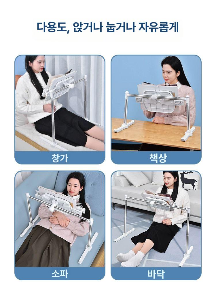 침대 태블릿 책받침대 누워서 보는 각도조절 거치대 책 화이트 + 휴대폰 태블릿 클립 이미지 6