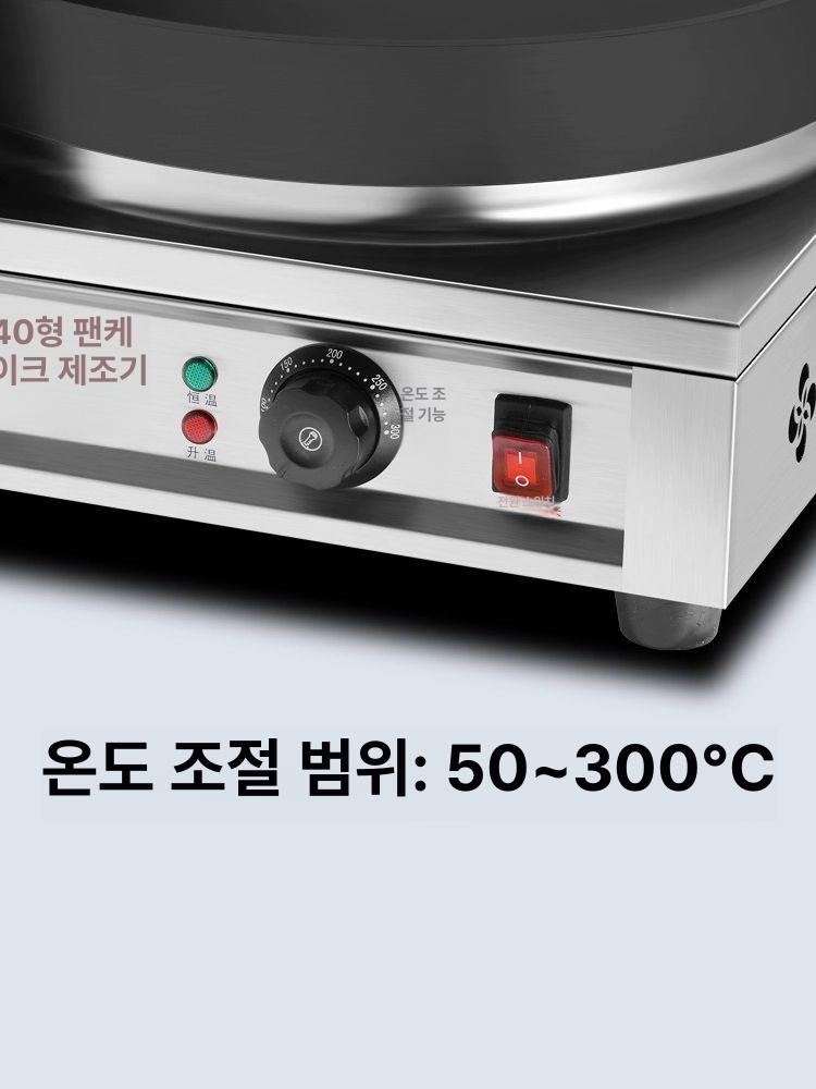 팬케이크 제조기 철판 그릴 펜케이크 기계 논스틱 크레페 40 기계식 내부40cm 금속 - 상세 이미지 4