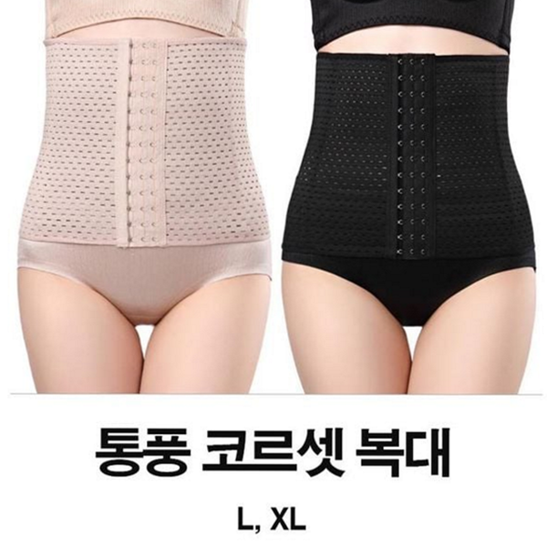 허리 여자 보정 속옷 여성 복부 보정 - 상품 이미지