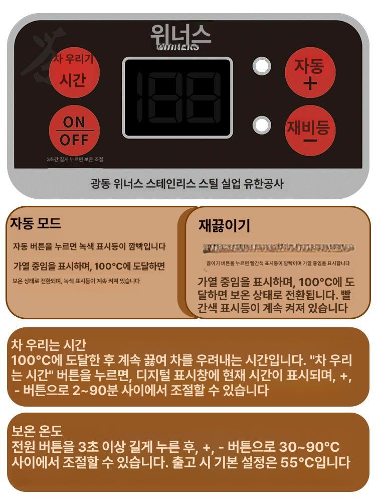 내열 유리 약탕기 차주전자 티메이커 차우리는 대형 헬시 10L 1세대 차분리 1L 이상 - 상세 이미지 3