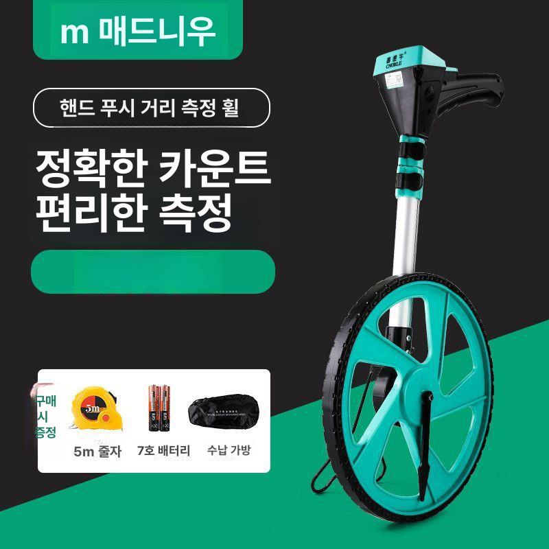 바퀴형 거리측정기 디스플레이 카운터 거리측정휠 측량용 디지털 소형 배터리 가방 5m줄자포함 - 상세 이미지 2