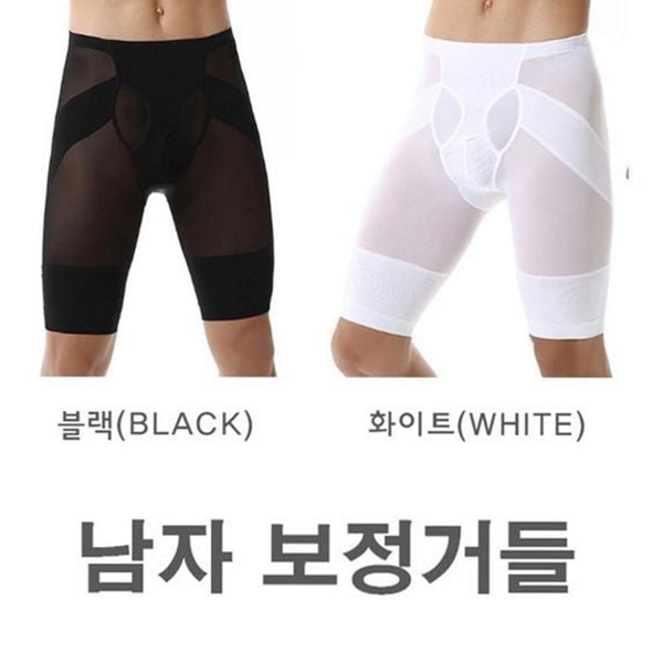 기능성 남자 보정 팬티 쉐이퍼 남성 힙업 속옷 데 드로즈 - 상품 이미지