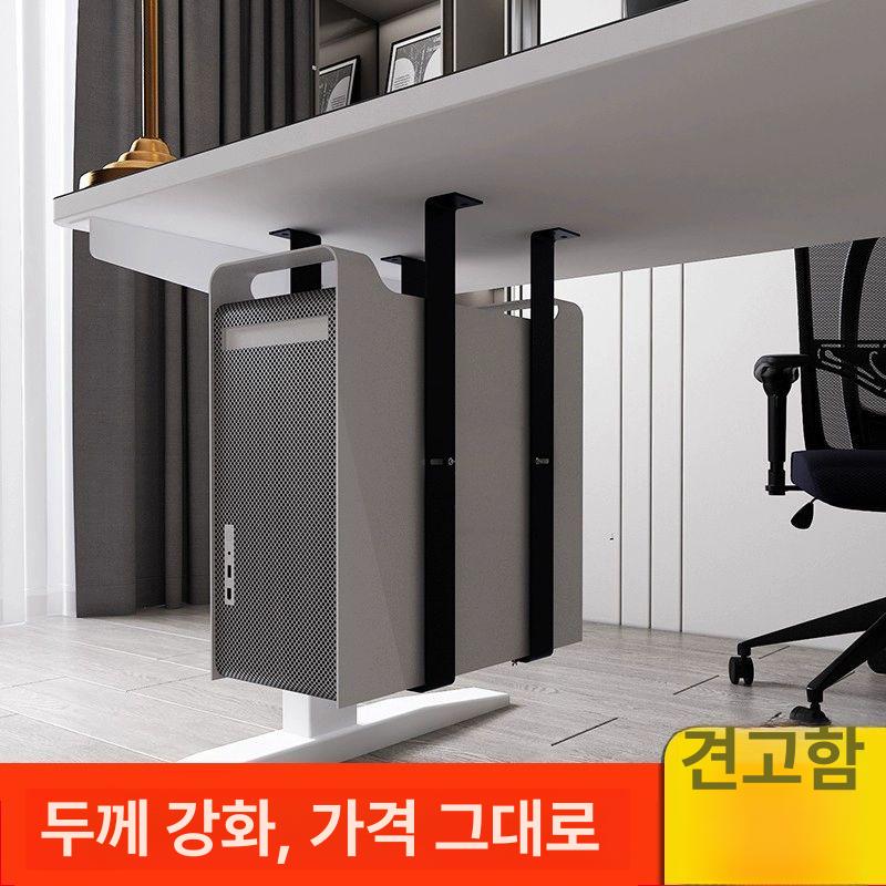 본체 선반 거치대 트레이 받침대 컴퓨터 공간 책상홀더 클래식블랙 1.2mm 엔지니어링용 - 상세 이미지 2