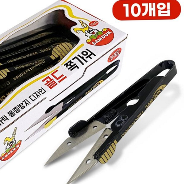 작은 원단 정리 가위 수예용 수선 가위 실밥 제거 미니 - 상품 이미지