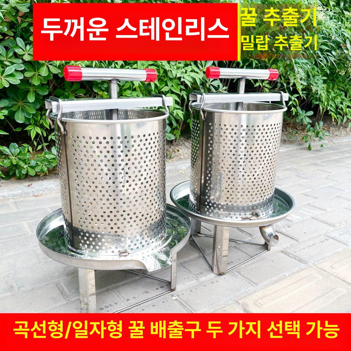 압출기 야채탈수기 두부압축기 스테인리스 프레스 스테인리스스틸 평면 출구 - 상세 이미지 2