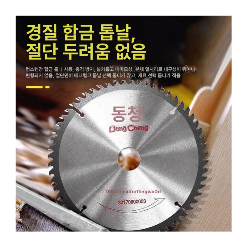 절단기 고속 컷팅기 트랙 톱날 커터기 프로파일 커팅기 플래그십 톱날 없음 A - 상세 이미지 5