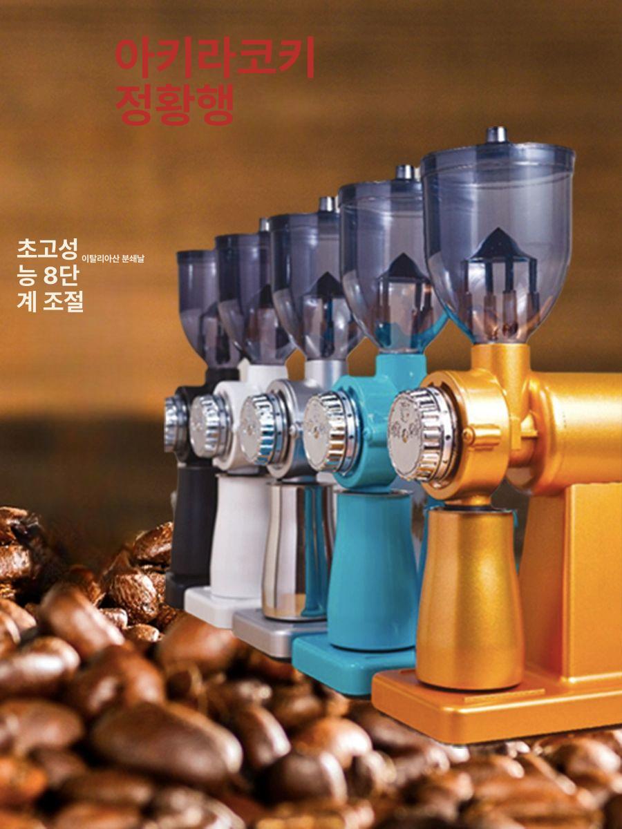 커피전동그라인더 미세 굵기 굵기조절 조절 커피 분쇄 밀 전동커피그라인더 연마기 - 상세 이미지 3
