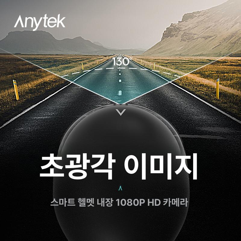 블랙박스 헬멧 킥보드 방수 블박 오토바이 블랙 - 상세 이미지 4