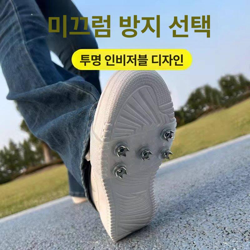 아웃도어 등산용 미끄럼방지 신발커버 남녀공용 방지 신발 투명 2개 1켤레 - 상품 이미지