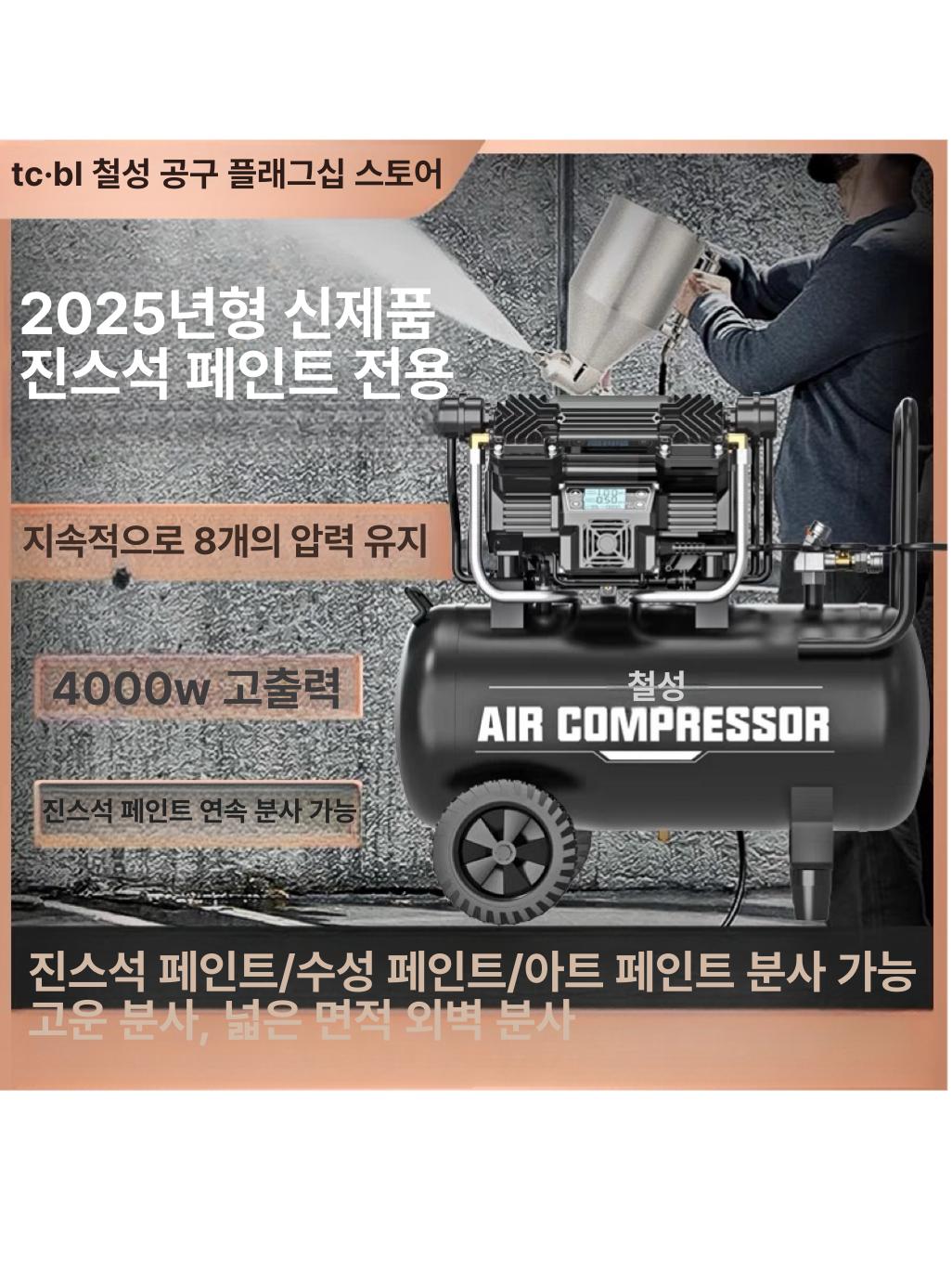 에어 보조 탱크 압력 저장 리시버 스테인리스 고압 진공 9099 - 39l 진석 페인트용 8개 - 상세 이미지 2