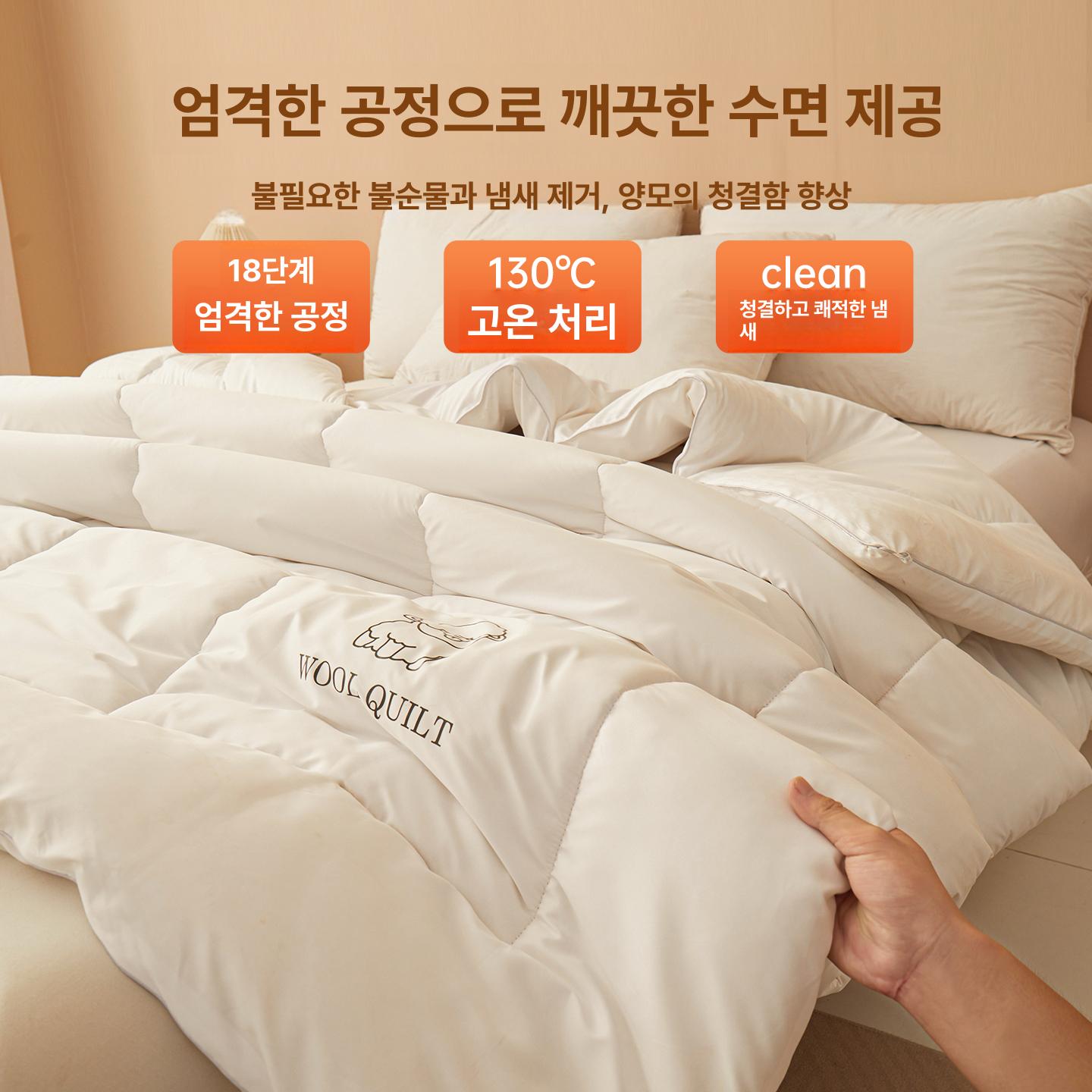 양모이불겨울 따뜻한 양털 호텔 담요 간절기 포근한 문라이트화이트 150 x 200cm 2.0kg 봄가을 이불 - 상세 이미지 4
