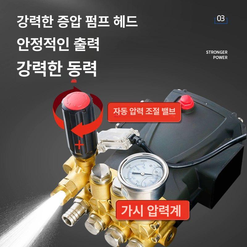 고압 세차기 분사기 워터건 유선 세차 키트 호스 가정용 릴 3.5kW 210압력 15m - 상세 이미지 5