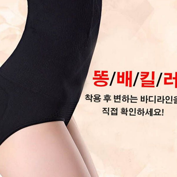 힙업 하이 웨스트 보정 팬티 슬림핏 여성 압박 거들 바디쉐이퍼 - 상세 이미지 2