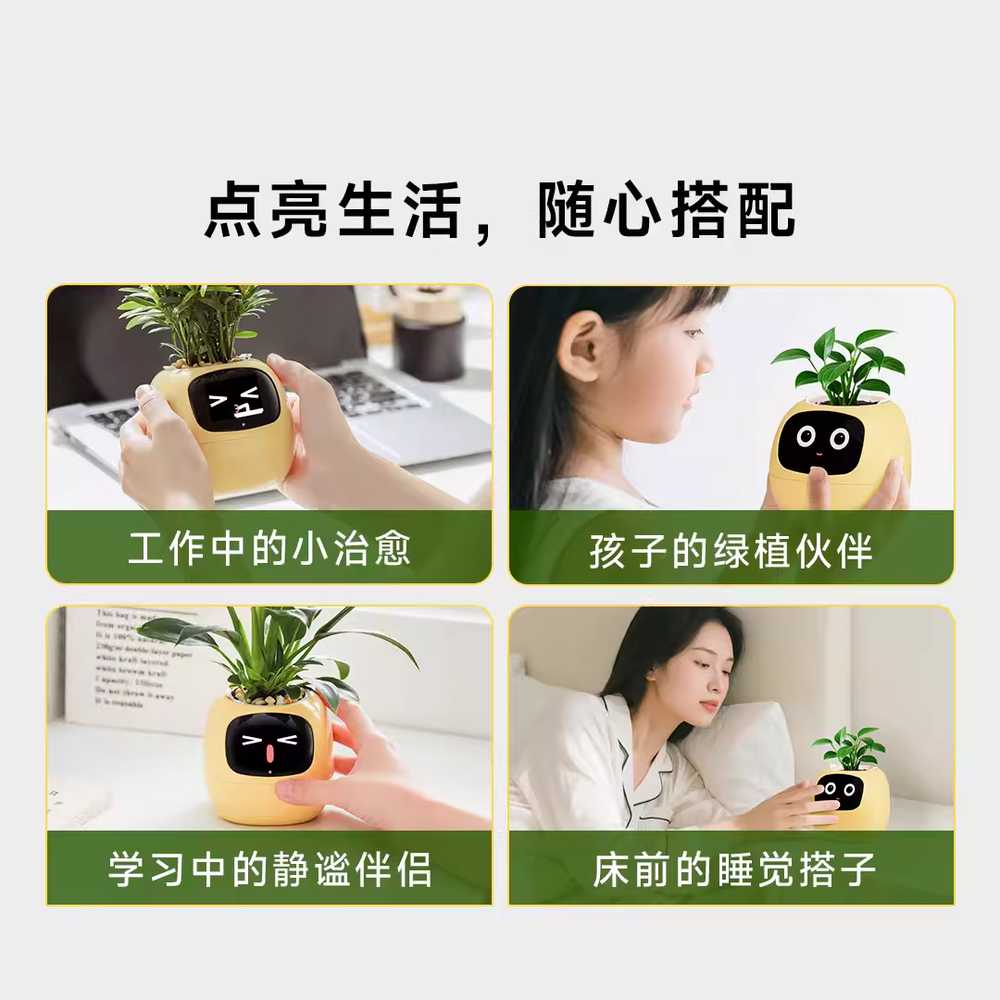 AI 스마트 화분 디지털 장식 식물 책상 사무실 소품 - 상세 이미지 5