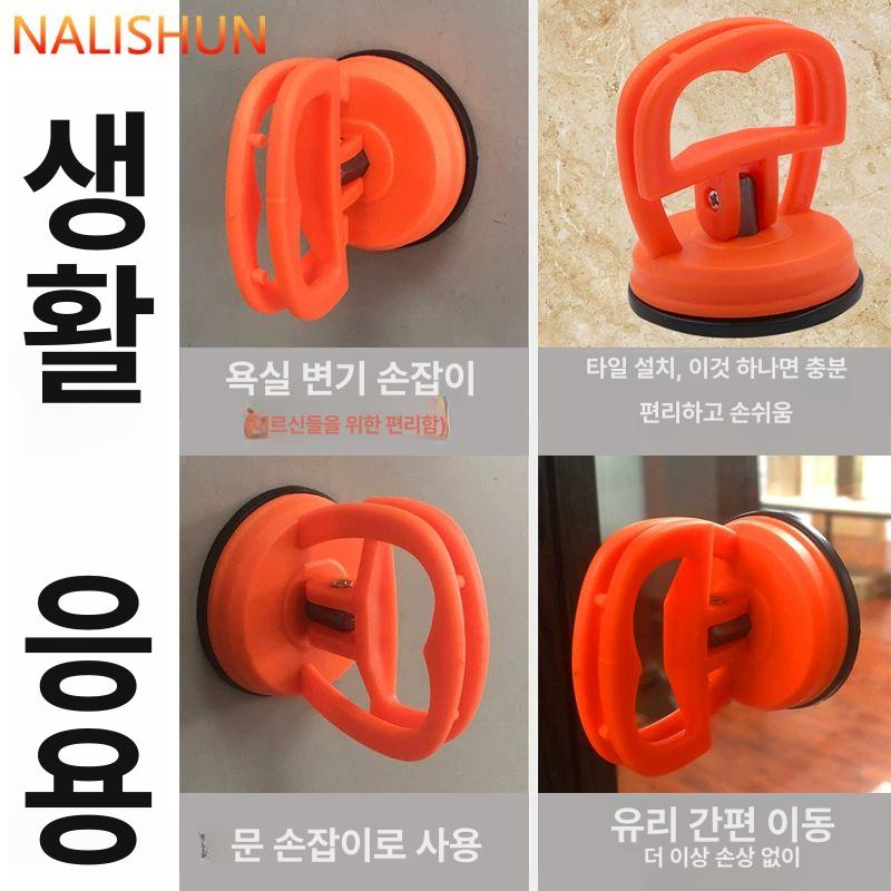 차량 유리 수리 만능 고정 경화 흡착판 장착 찌그러짐 자동차 덴트 수리 흡착판 블루 - 상세 이미지 4