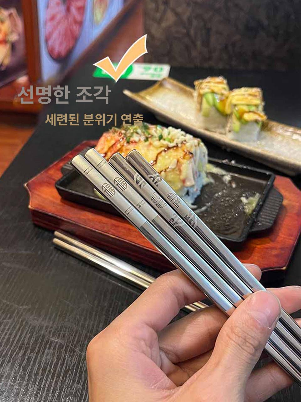 업소용 젓가락 진공 처리 조리도구 볶음용 튀김용 사각 길상 복 젓가락 1쌍 - 상세 이미지 2