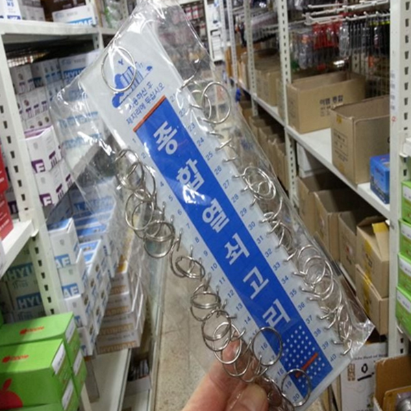 다용도 열쇠고리 소형 고리형 키링 캐비닛 사물함 건물 관리 - 상품 이미지