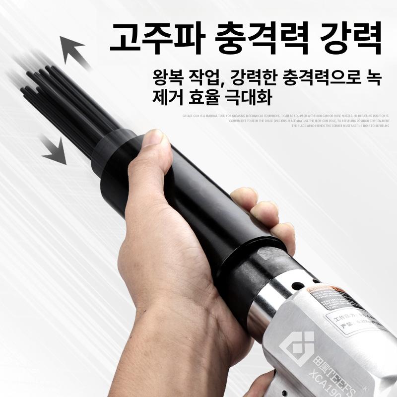 에어 해머 공기 콘크리트 치핑 슬래그 제거 녹 제거기 XCC190 산업용 - 상세 이미지 3