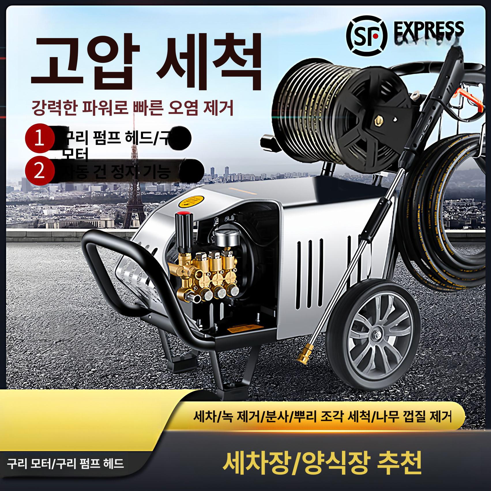 고압 세차기 분사기 워터건 유선 세차 키트 호스 가정용 릴 3.5kW 210압력 15m - 상세 이미지 2