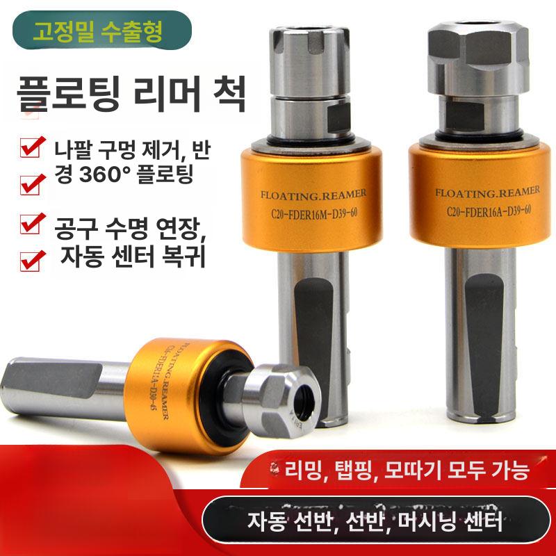 밀링 펀치 콜릿 호환 사각형 선반용 터렛용 일체형 직각 c10-fder11-d30 - 상세 이미지 2