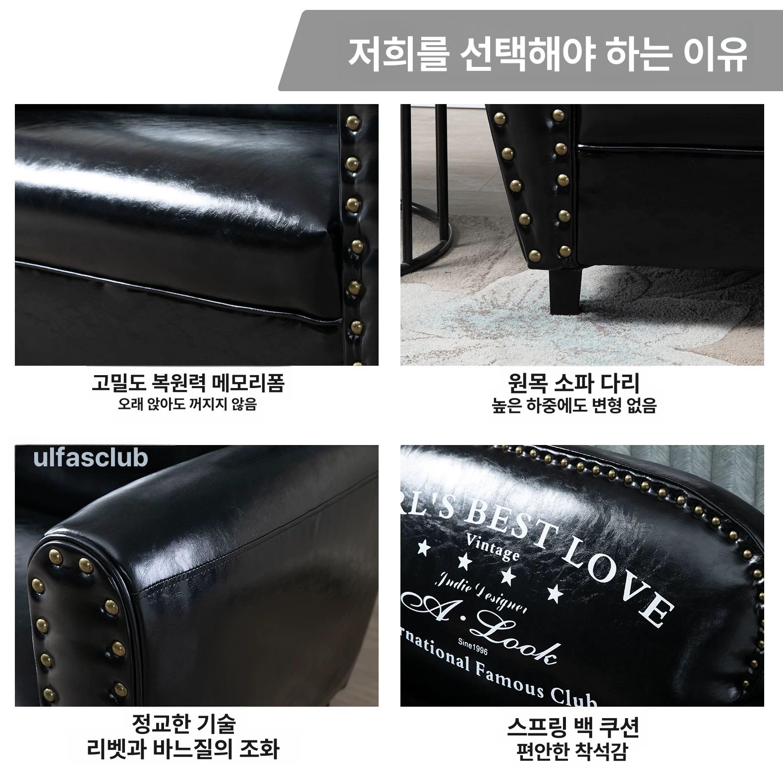 북유럽 소파 엔틱소파 클래식 거실 복고풍 레트로 2인용 인테리어 - 상세 이미지 3