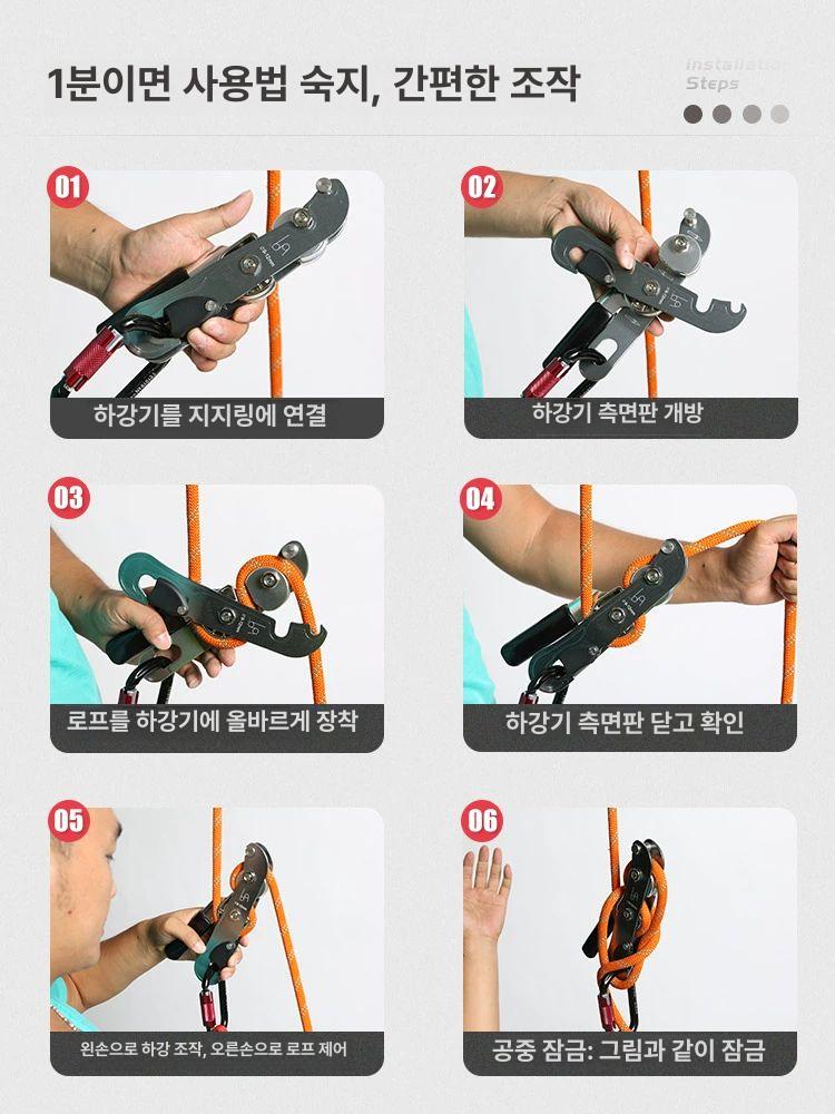 클라이밍 하강기 등산용 어센더 장비 자동 잠금 장치 블루 - 상세 이미지 5