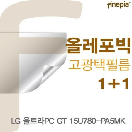 카라스인터내셔널 GT 울트라PC GT HD올레포빅필름 15U780-PA5MK용