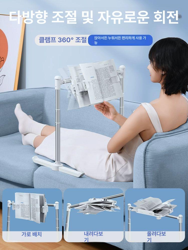 침대 태블릿 책받침대 누워서 보는 각도조절 거치대 책 화이트 + 휴대폰 태블릿 클립 - 상세 이미지 3