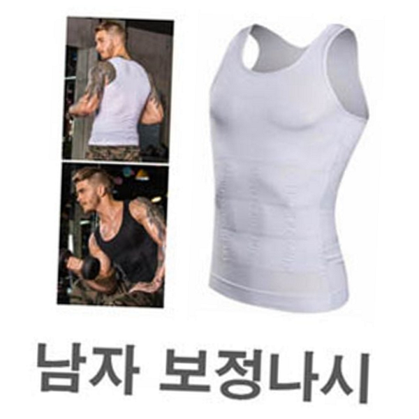 슬림 남성보 보정 속옷 뱃살 남자 보정 나시 상의 티셔츠 - 상품 이미지